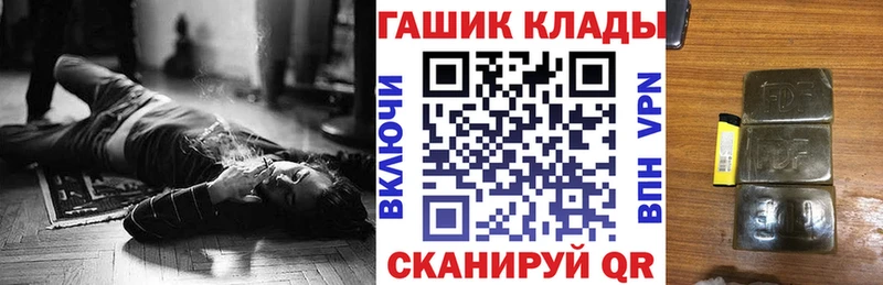 Наркошоп Кадников А ПВП Меф мяу мяу Амфетамин МАРИХУАНА Гашиш
