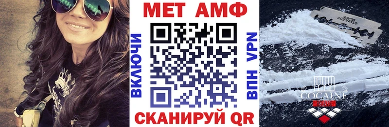 АМФ VHQ  закладки  МЕГА ссылка  Кадников 