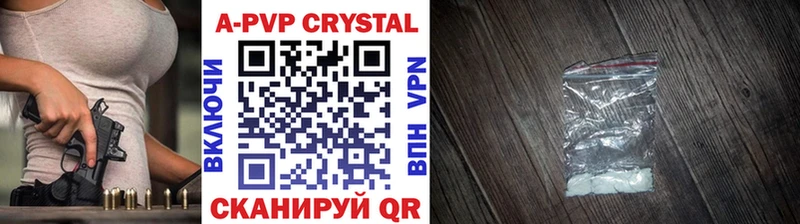 продажа наркотиков  Кадников  Alfa_PVP крисы CK 