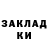 Кетамин VHQ laker kek