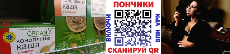 Еда ТГК марихуана  Кадников 