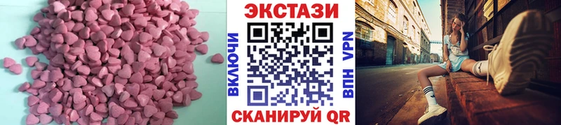Экстази круглые  Кадников 