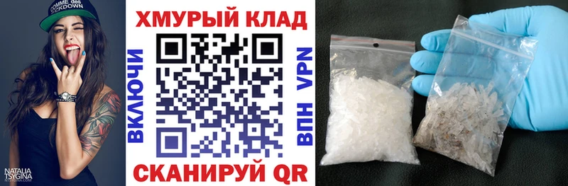Героин гречка  нарко площадка Telegram  Кадников 