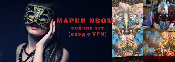 PSILOCYBIN Навашино