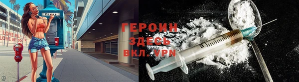 альфа пвп VHQ Бердск