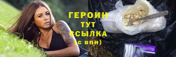 PSILOCYBIN Навашино