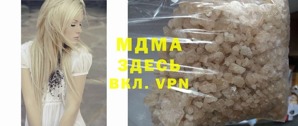 МДМА Михайлов