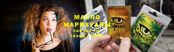 мефедрон мука Нея