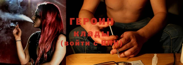 мефедрон мука Михайловка