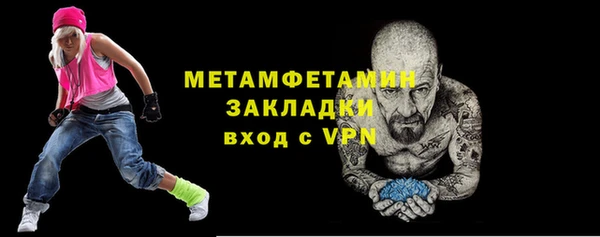 прущие крисы Нефтегорск