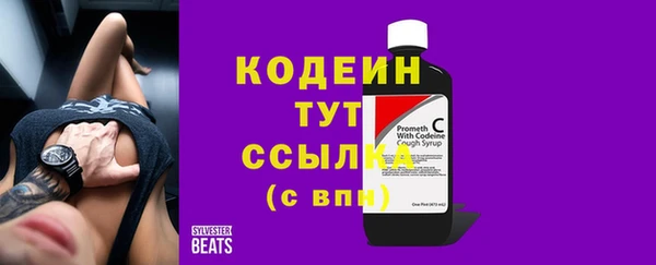 наркотики Надым