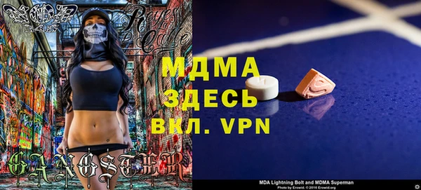 марки lsd Нефтекумск