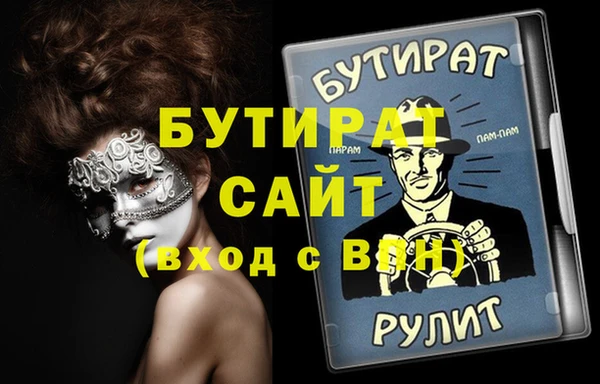 наркотики Надым