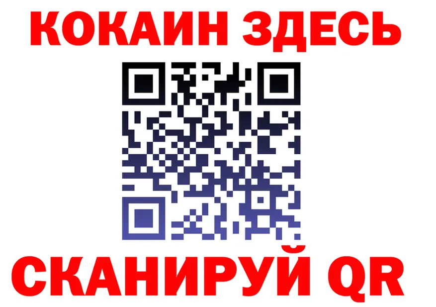 ГЕРОИН Афган ТОР это гидра Кадников