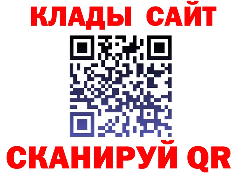 БУТИРАТ оксибутират вход это hydra Кадников