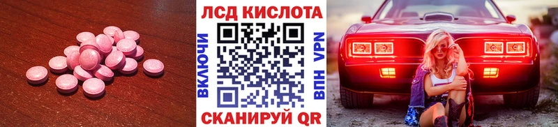 купить закладку  мега ССЫЛКА  ЛСД экстази ecstasy  Кадников 