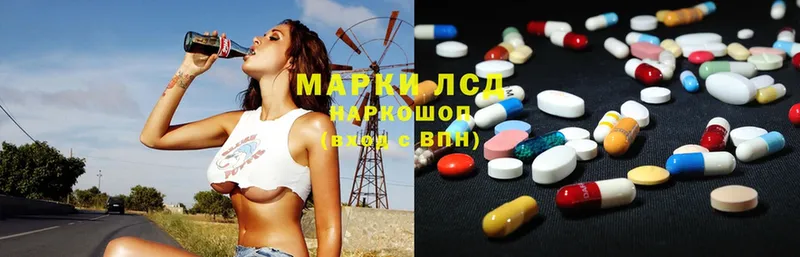 где купить наркоту  Кадников  Лсд 25 экстази ecstasy 