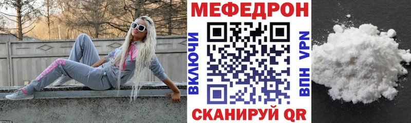 МЯУ-МЯУ мука Кадников