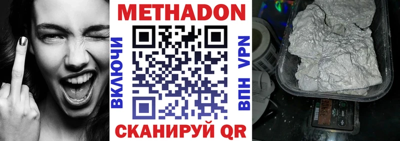цена наркотик  Кадников  Метадон кристалл 