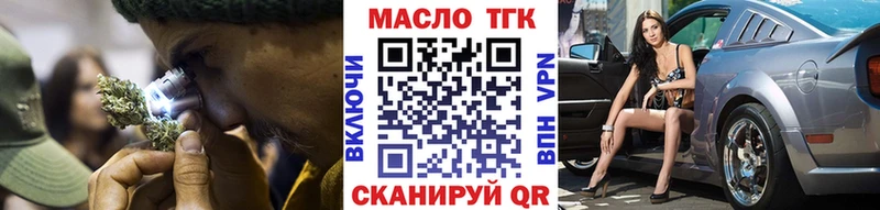 ТГК вейп с тгк  сколько стоит  Кадников 