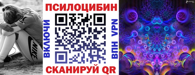 Псилоцибиновые грибы прущие грибы  наркотики  MEGA рабочий сайт  Кадников 