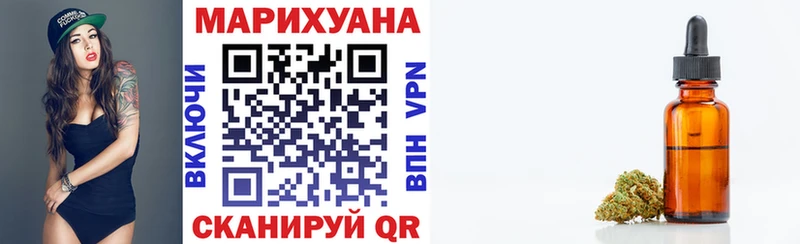 дарнет шоп  Кадников  Каннабис сатива 
